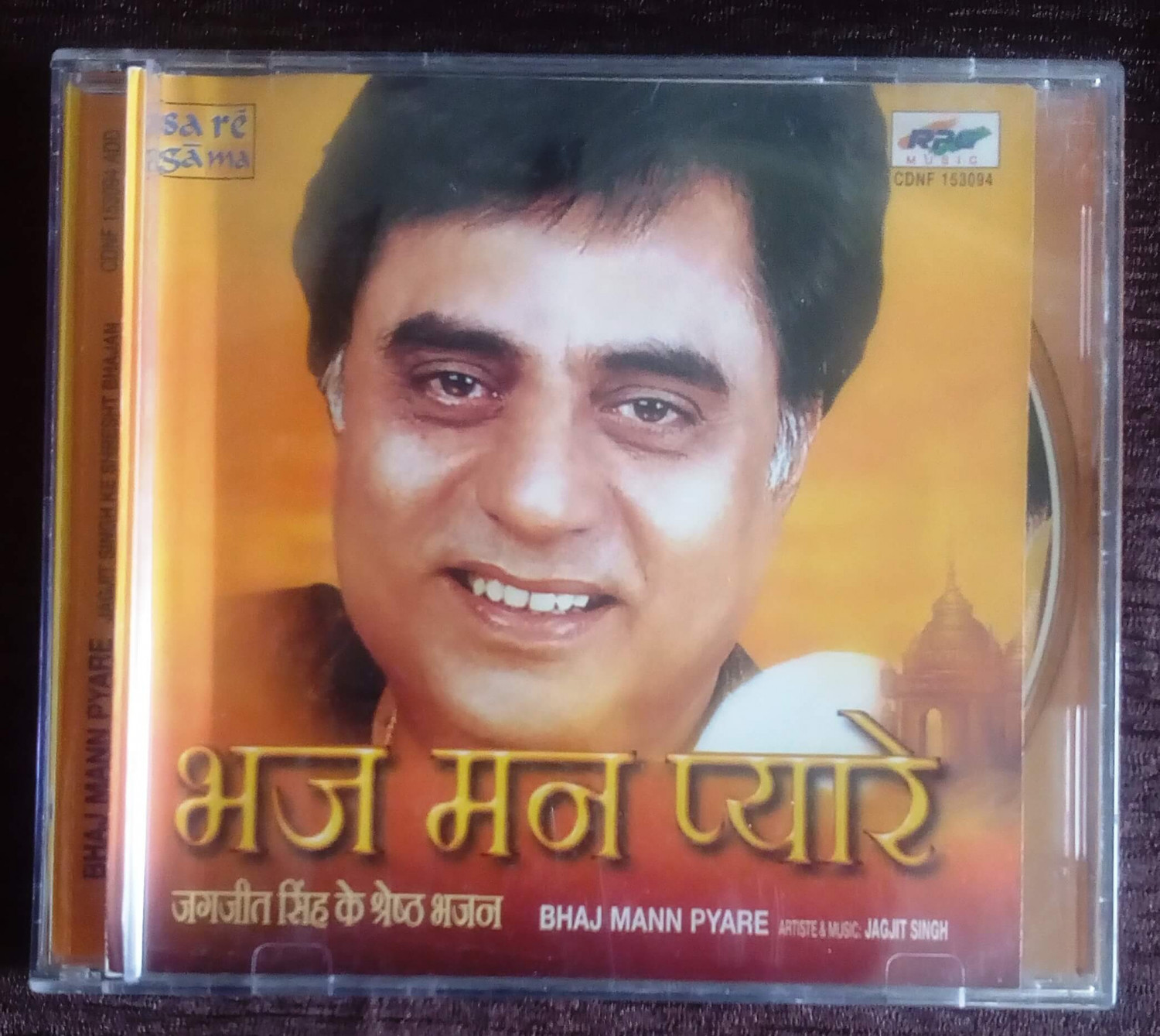 Bhaj Mann Pyare (2001) Jagjit Singh Pre-Owned Sa Re Ga Ma, RPG Audio CD