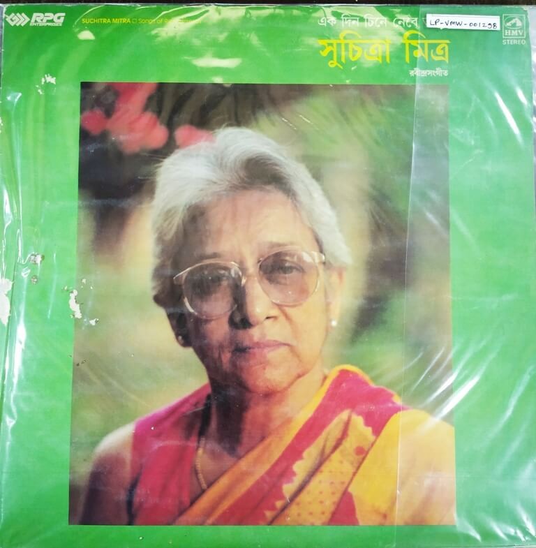 Sumitra Mitra - Songs Of Rabindranath (1986) Rabindranath Tagore Pre-Owned Vinyl, 12" LP Record