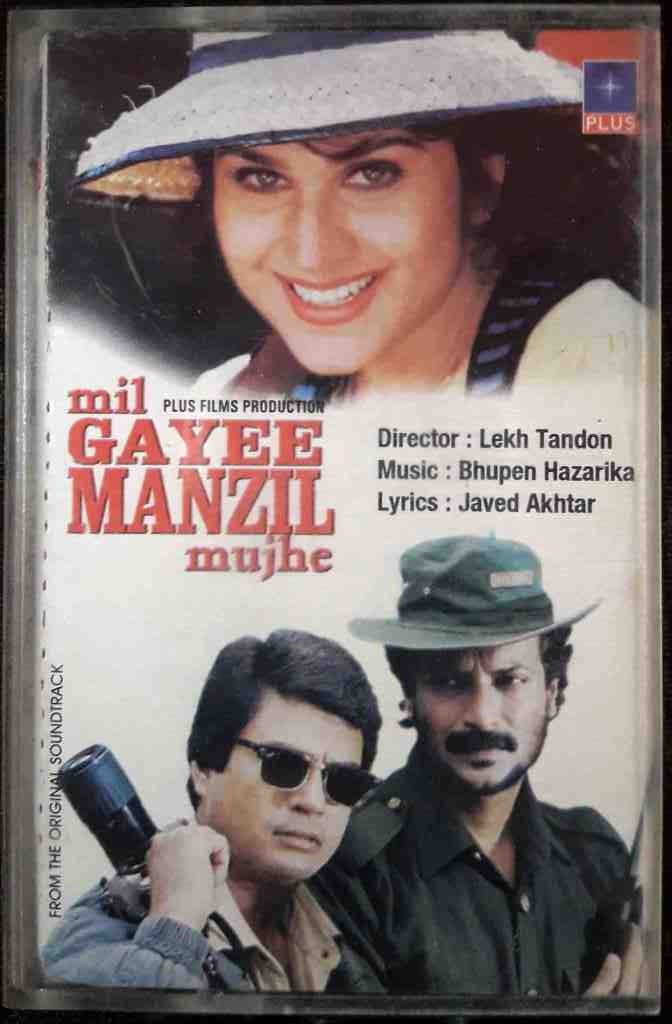 Mil Gayee Manzil Mujhe (1997) Bhupen Hazarika Pre-Owned Plus Music Audio Cassette