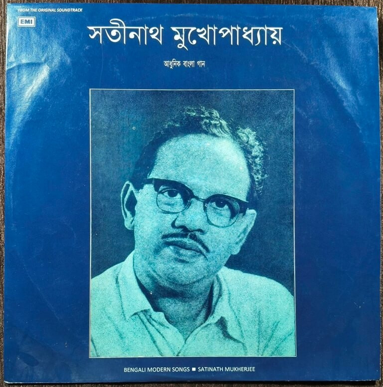 Satinath Mukherjee – Bengali Modern Songs (1979) Music Director – Satinath Mukherjee Pre-Owned Vinyl, 12" HMV LP Record
