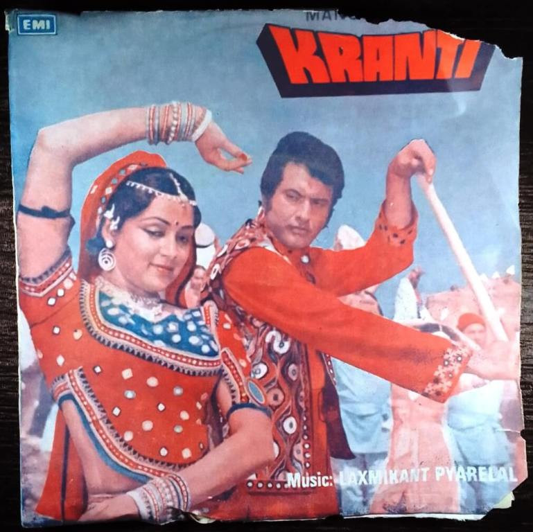 Kranti (1981) Laxmikant-Pyarelal Pre-Owned Vinyl, 7" SP Record
