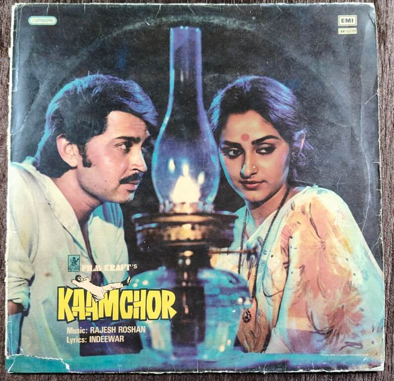 Kaamchor (1982) Rajesh Roshan Pre-Owned HMV Vinyl, 12" LP Record Original Jacket