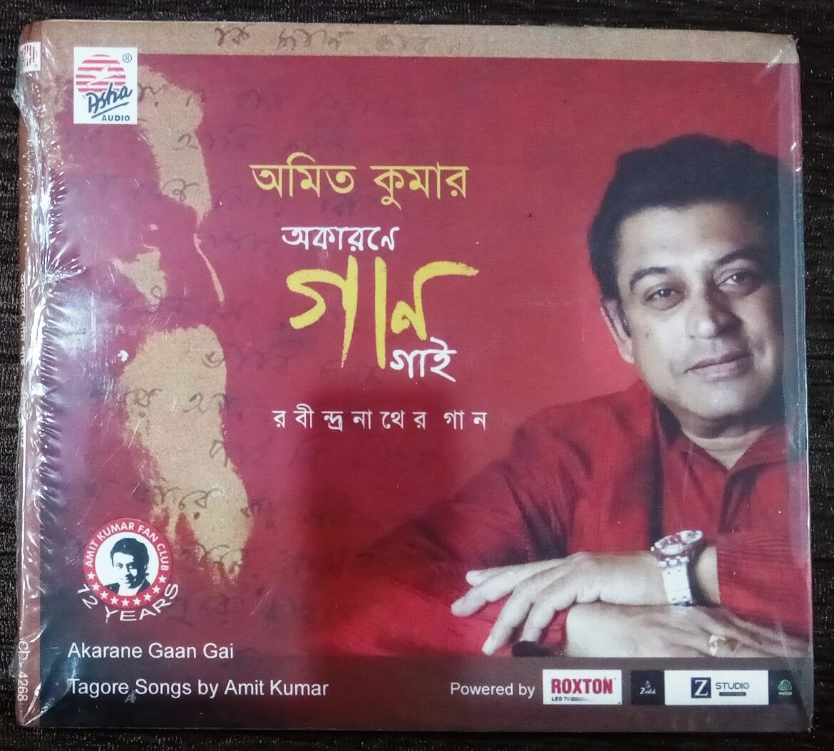 Amit Kumar - Akarane Gaan Gai - Tagore Songs (2017) Rabindranath Tagore Pre-Owned Asha Audio Audio CD