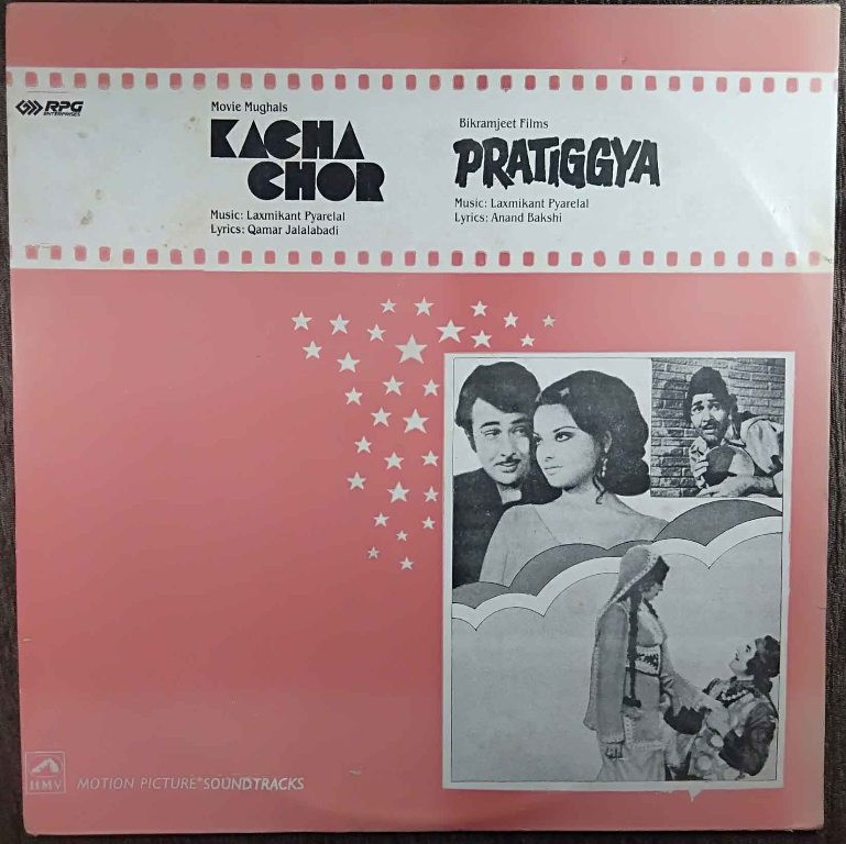 Kacha Chor (1977) Laxmikant-Pyarelal / Pratiggya (1975) Laxmikant-Pyarelal Pre-Owned Vinyl, 12" LP Record