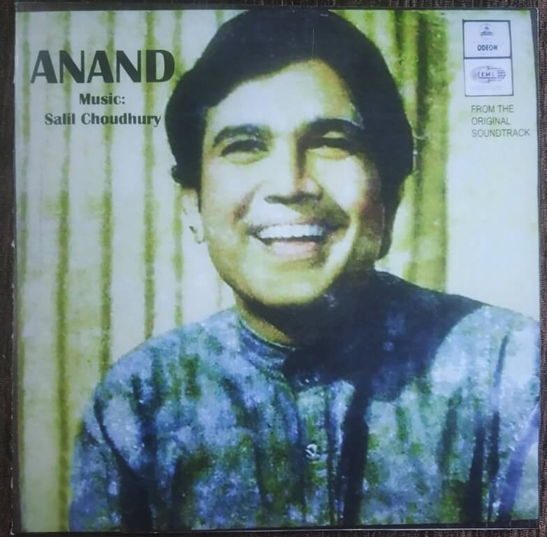 Anand (1971) Pre-Owned Salil Chowdhury Odeon Vinyl, 7" SP Record