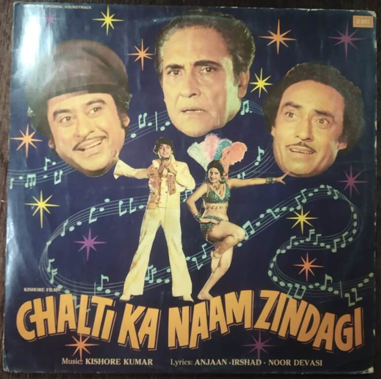 Chalti Ka Naam Zindagi (1981) Kishore Kumar Pre-Owned HMV Vinyl, 12" LP Record
