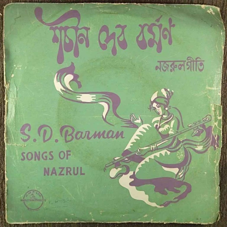 S.D. Burman - Songs Of Nazrul (NA) Kazi Nazrul Islam Pre-Owned Vinyl, 7" EP Record