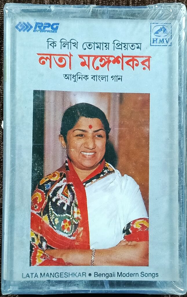 Lata Mangeshkar - Lata Mangeshkar - Ki Likhi Tomai Priyotama - (1990) Bengali Modern Songs Pre-Owned HMV Audio Cassette