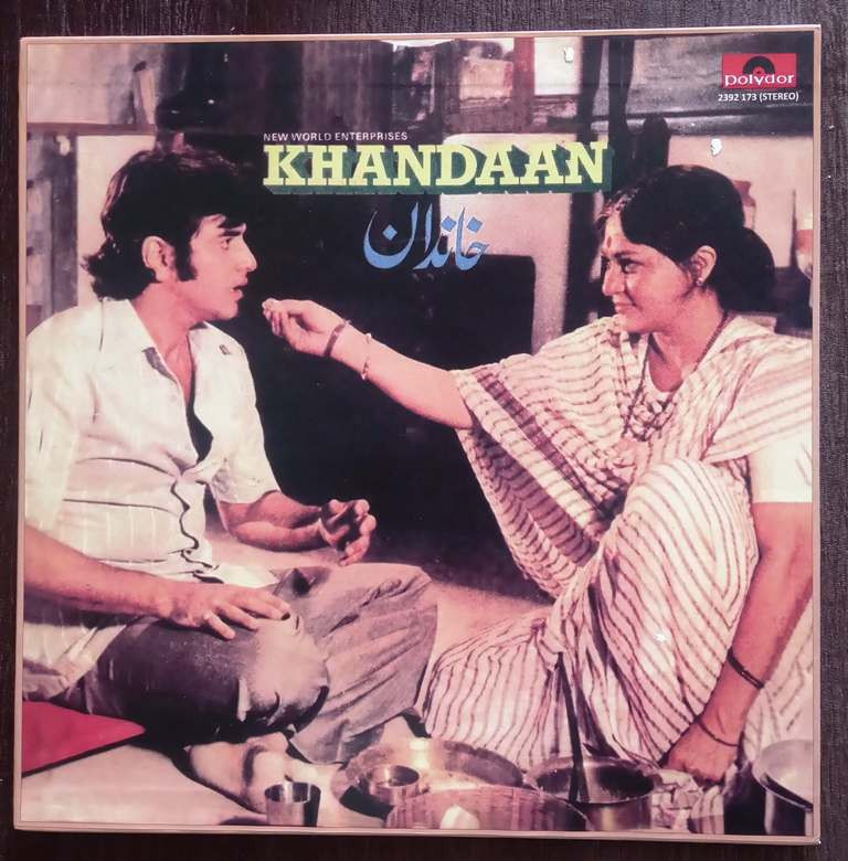 Khandaan ( 1979) Khayyam Pre-Owned Vinyl, 12" LP Record