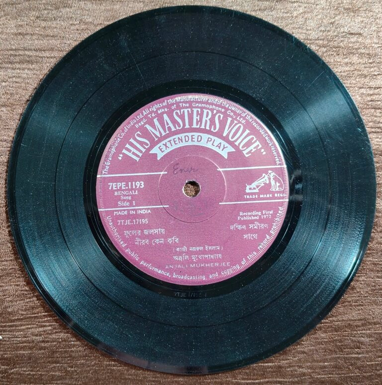 Anjali Mukherjee - Bengali Song (1972) Pre-Owned  Vinyl, 7" His Master's Voice EP Record