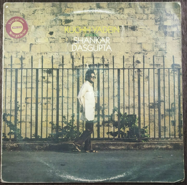 Shankar Dasgupta – Kuchh Yadein - Ghazals (1982) Pre-Owned CBS Vinyl, 12" LP Record