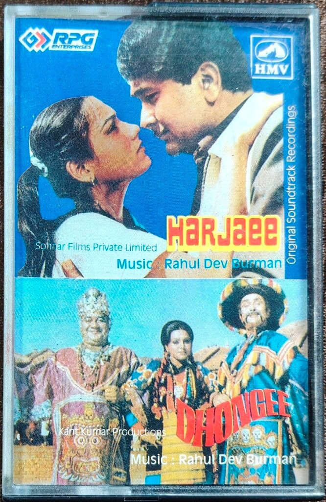 Harjaee (1980) Rahul Dev Burman / Dhongee (1979) Rahul Dev Burman Pre-Owned HMV-RPG Audio Cassette