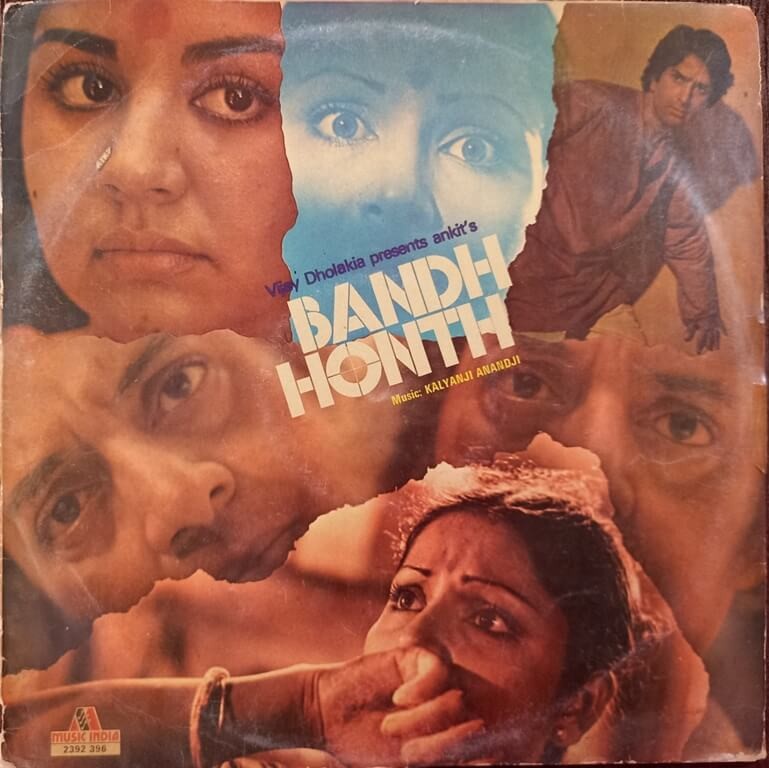 Bandh Honth (1983) Kalyanji-Anandji Pre-Owned Vinyl, 12" LP Record