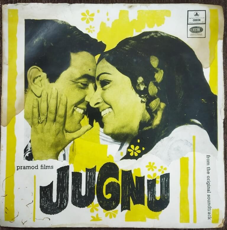 Jugnu (1973) S.D. Burman Pre-Owned Vinyl, 7" EP Record