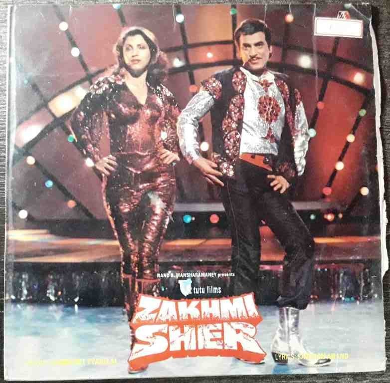 Zakhmi sher (1984) Laxmikant-Pyarelal Pre-Owned Vinyl, 12" LP Record