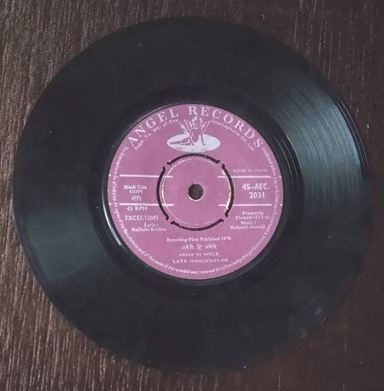 Gopi (1970) Kalyanji-Anandji Pre-Owned Vinyl, 7" SP Record