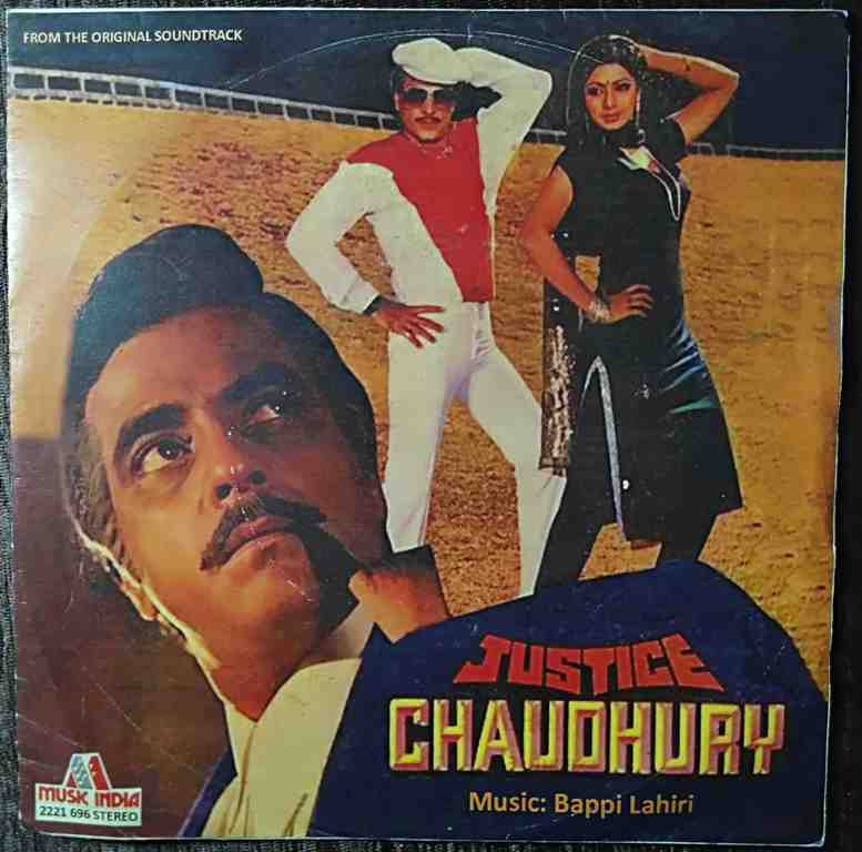 Justice Choudhury (1983) Bappi Lahiri Pre-Owned Vinyl, 7" EP Record