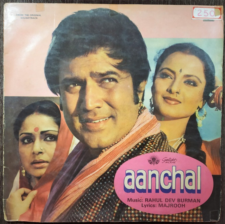 Aanchal (1979) R. D. Burman Pre-Owned Vinyl, 12" LP Record