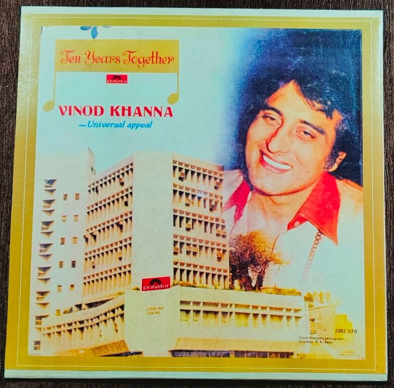 Vinod Khanna - Universal Appeal (1981) Pre-Owned Vinyl, 12" Music India LP Record