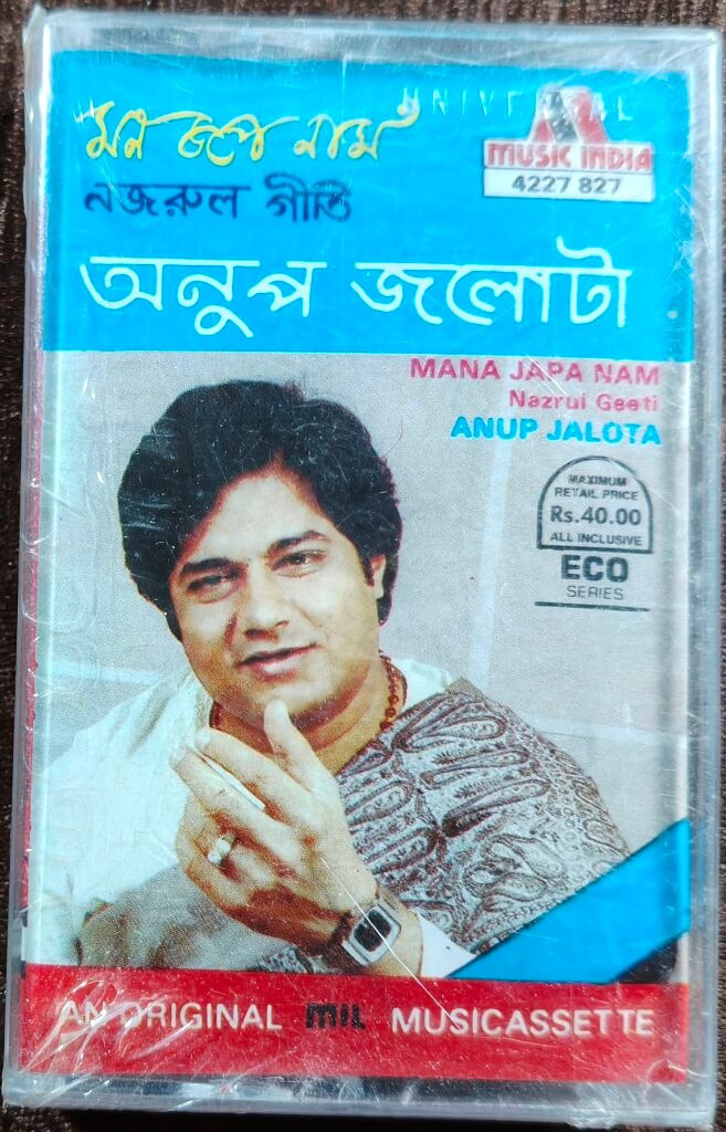 Anup Jalota - Mana Japa Nam (1985) Nazrul Geeti Bengali Music Album Pre-Owned Music India Audio Cassette