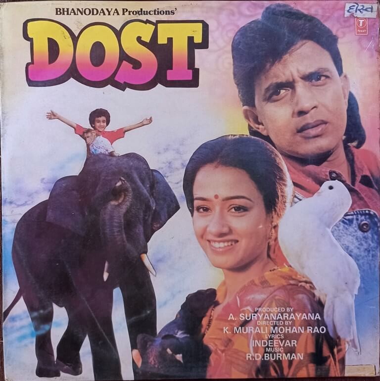 Dost (1989) R.D. Burman Pre-Owned Vinyl, 12" LP Record