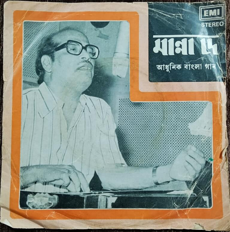 Manna Dey - Bengali Modern Songs (1978) Suparnakanti Ghosh, Prabhas De Pre-Owned HMV Vinyl, 7" EP Record