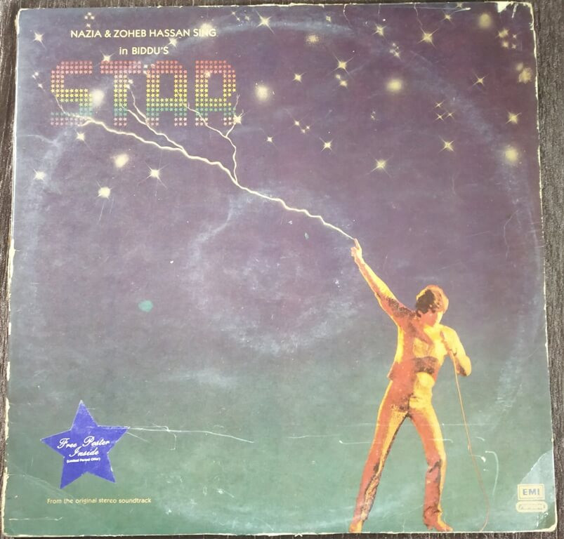 Star (1982) Biddu Pre-Owned Vinyl, 12" LP Record