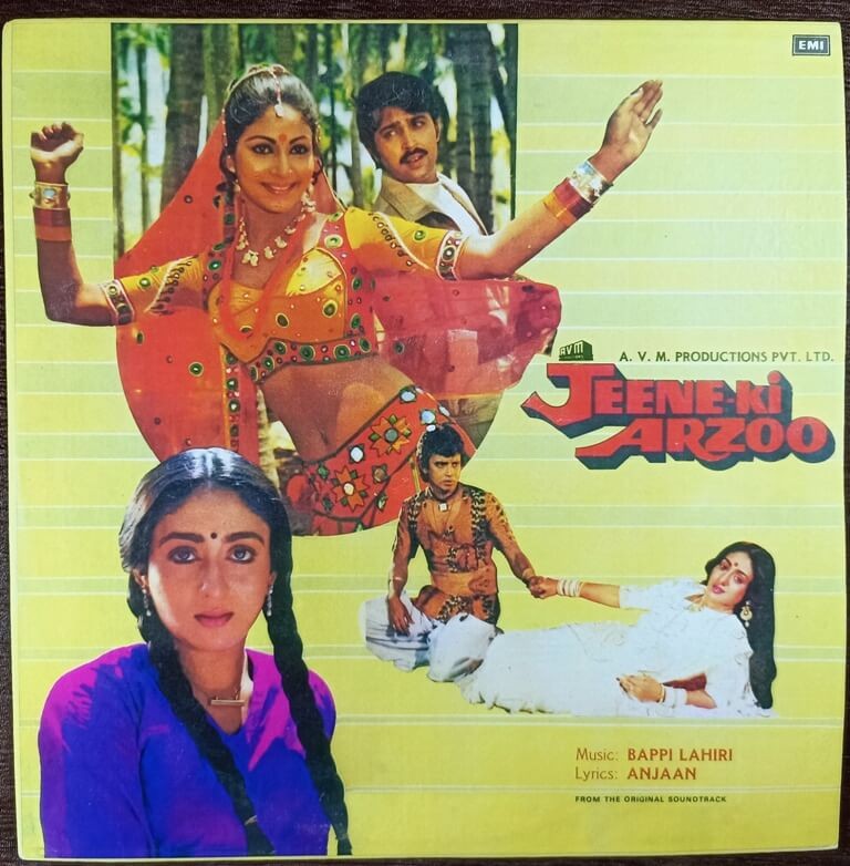 Jeene Ki Arzoo (1981) Bappi Lahiri Pre-Owned Vinyl, 12" LP Record