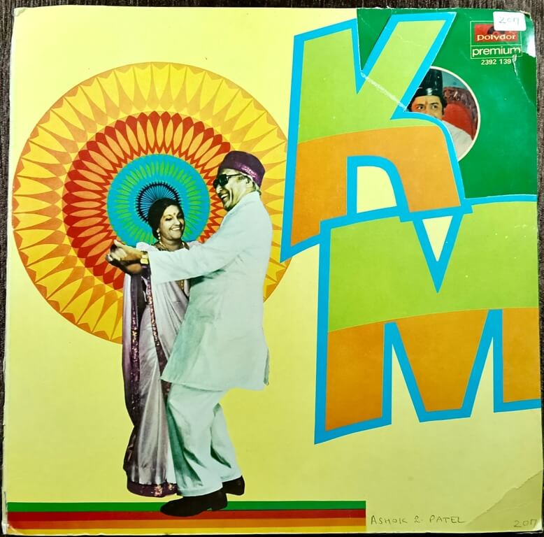 Khatta Meetha (1977) Rajesh Roshan Pre-Owned Vinyl, 12" Polydor LP Record