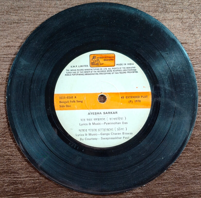 Ayasha Sarkar - Bengali Folk song (1978) Pre-Owned Vinyl, 7" Hindusthan Record EP Record