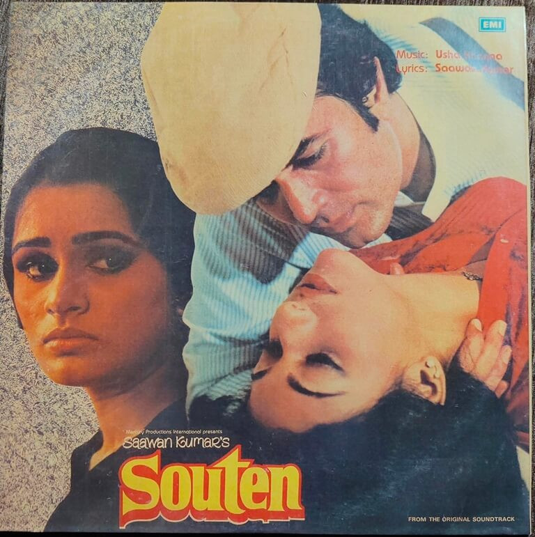 Souten (1983) Usha Khanna Pre-Owned Vinyl, 12" HMV LP Record