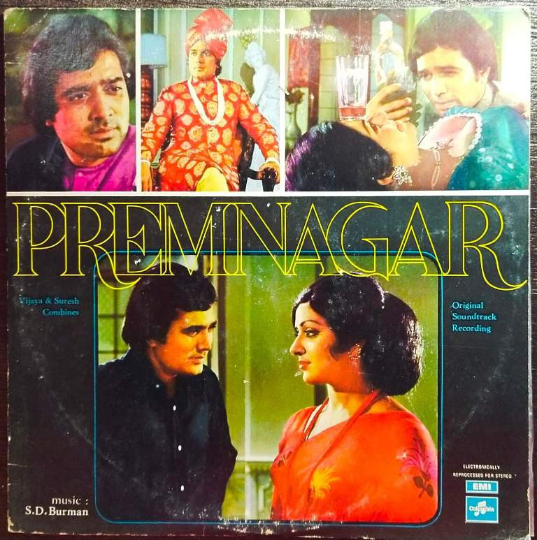 Prem Nagar (1974) S.D.Burman Pre-Owned Vinyl, 12" LP Record