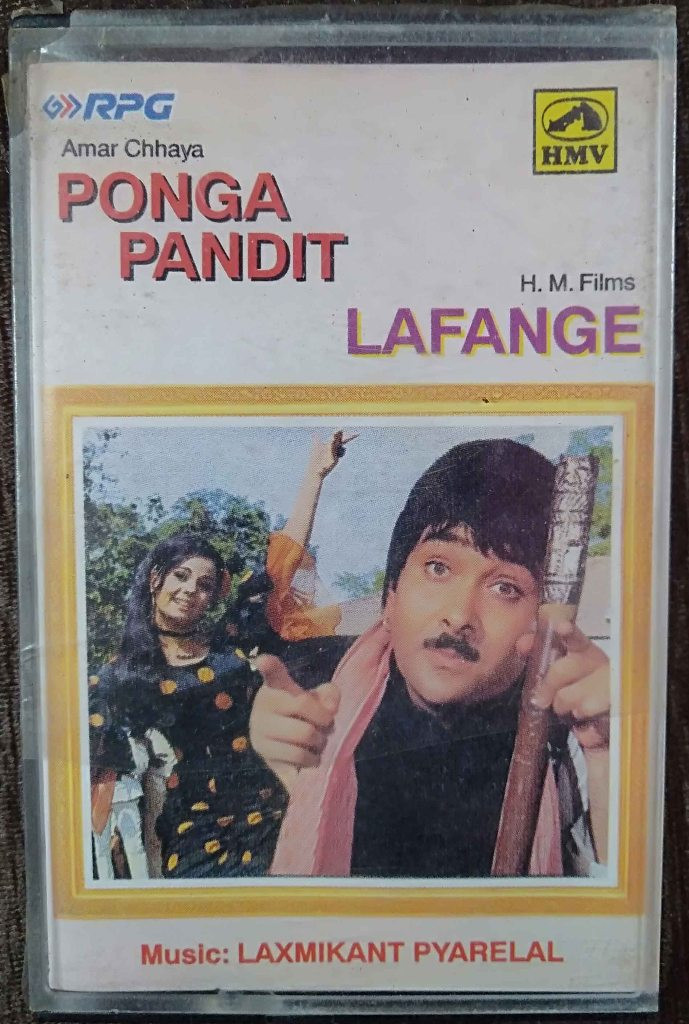 Ponga Pandit (1975) Laxmikant-Pyarelal / Lafange (1975) Laxmikant-Pyarelal Pre-Owned HMV, RPG Audio Cassette
