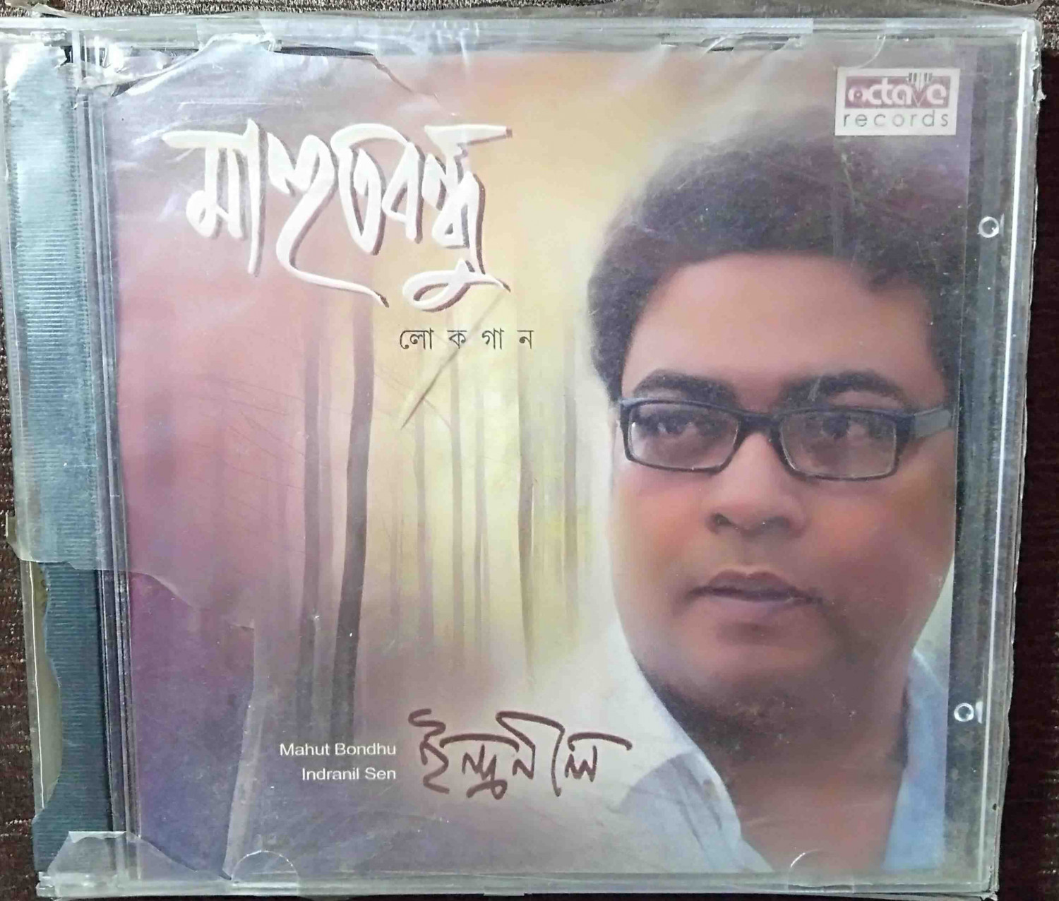 Indranil Sen - Mahut Bondhu (2013) Album Pre-Owned Octave Records Audio CD