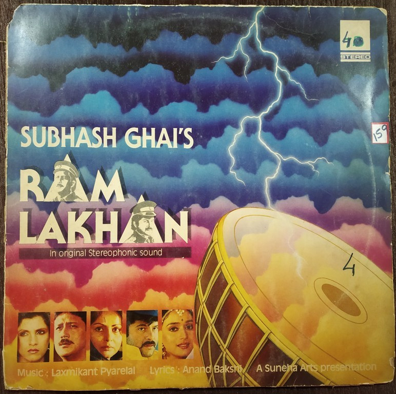 Ram Lakhan (1988) Laxmikant-Pyarelal Pre-Owned Vinyl, 12" LP Record