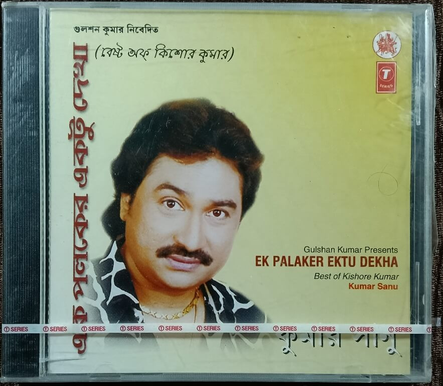 Kumar Sanu - Ek Palaker Ektu Dekha - Best of Kishore Kumer (2001) Bengali OST Compilation Pre-Owned T-Series Audio CD