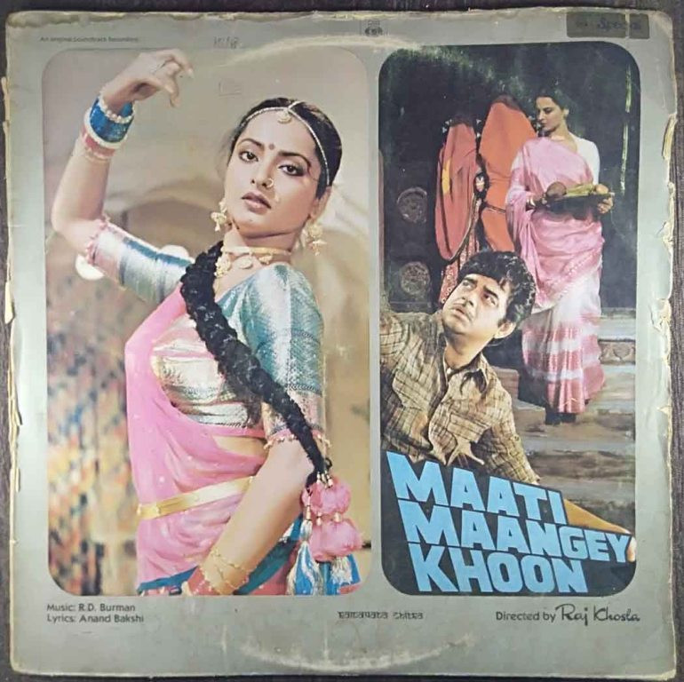Maati Maangey Khoon (1983) R.D. Burman Pre-Owned Vinyl, 12" LP Record