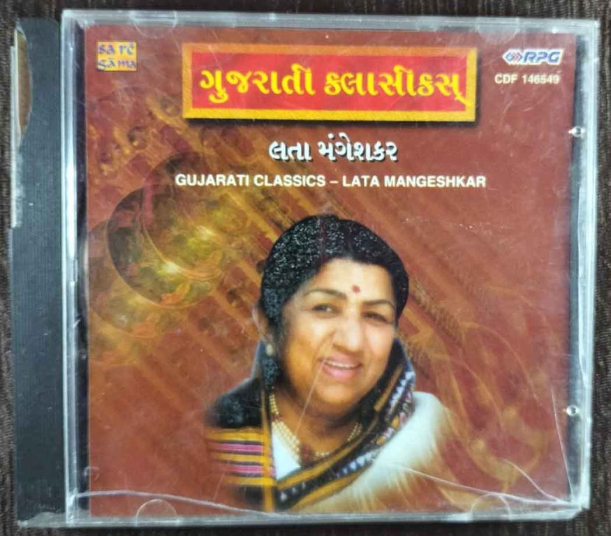 Lata Mangeshkar - Gujarati Classics (2005) Compilation Pre-Owned SA RE GA MA, RPG Audio CD