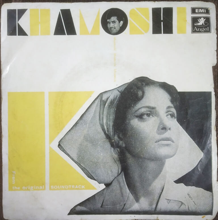 Khamoshi (1969) Hemant Kumar Pre-Owned Vinyl, 7" EP Record