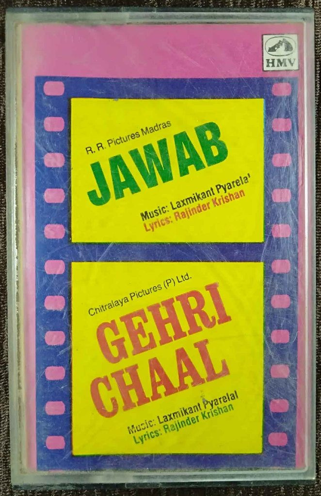 Jawab (1970) Laxmikant-Pyarelal / Gehri Chaal (1973) Laxmikant-Pyarelal Pre-Owned HMV Audio Cassette