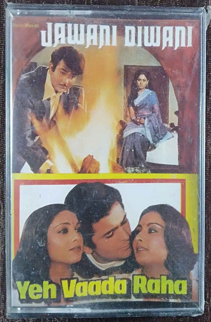 Jawani Diwani (1972) R.D. Burman / Yeh Vaada Raha (1982) R.D. Burman Pre-Owned Music India, Polygram Audio Cassette