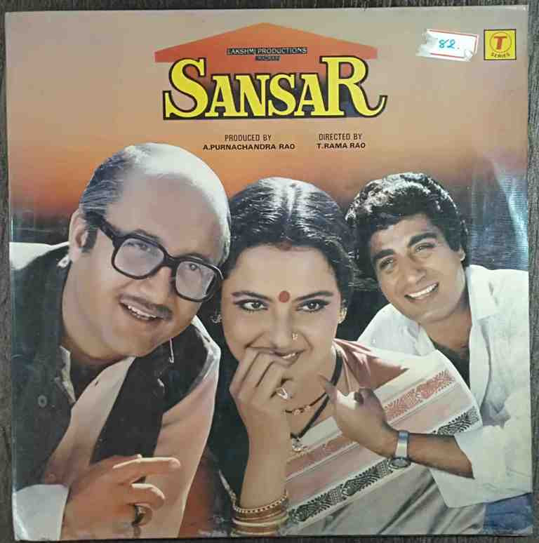Sansar (1987) Laxmikant- Pyarelal Pre-Owned Vinyl, 12" LP Record