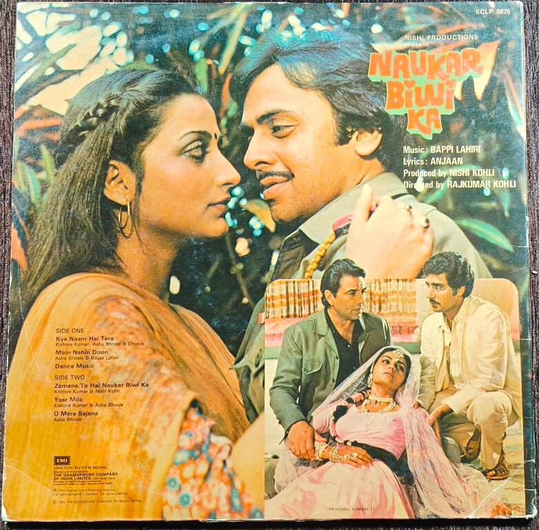 Naukar Biwi Ka (1983) Bappi Lahiri Pre-Owned Vinyl, 12" HMV LP Record