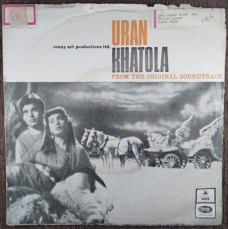 Uran Khatola (1955) Naushad Pre-Owned Vinyl, 7" EP Record