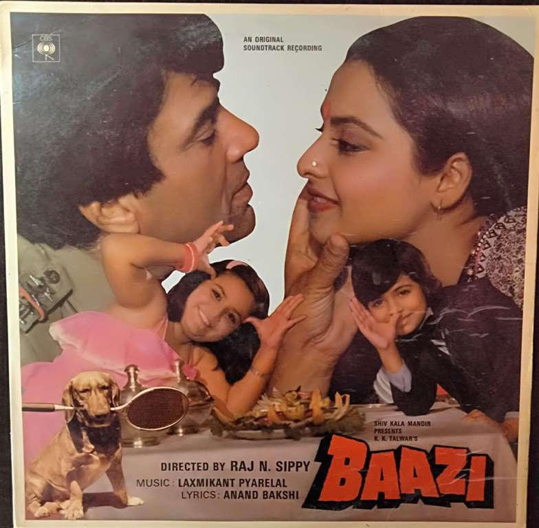 Baazi (1983) Laxmikat-Pyarelal Pre-Owned Vinyl, 12" LP Record