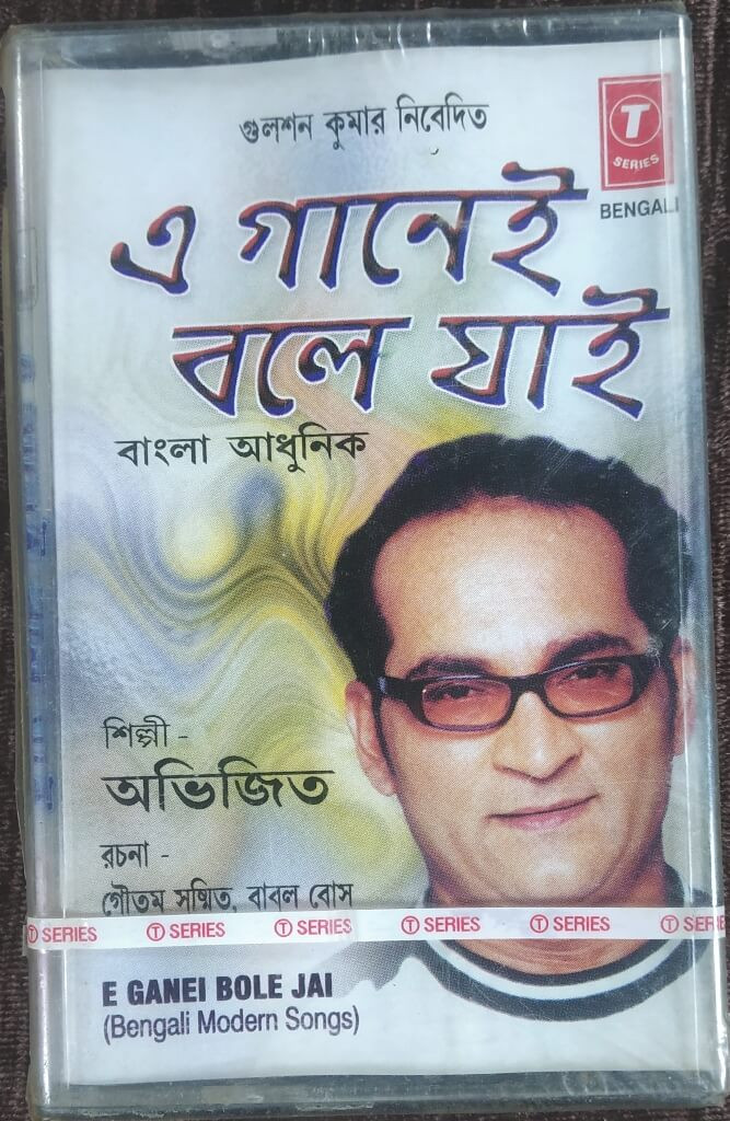 Abhijeet - E Ganei Bole Jai (2002) Babul Bose - Bengali Modern Songs Pre-Owned T-Series Audio Cassette