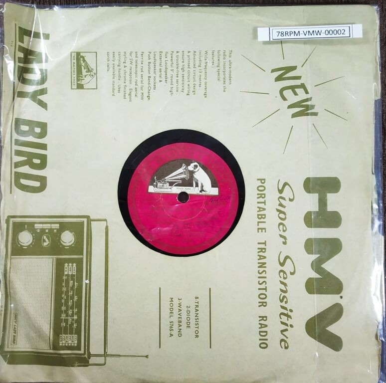 Nau Do Gyarah (1957) S.D. Burman Pre-Owned 10" 78 RPM Record
