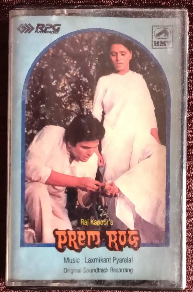 Prem Rog (1982) Laxmikant-Pyarelal Pre-Owned HMV, RPG Audio Cassette