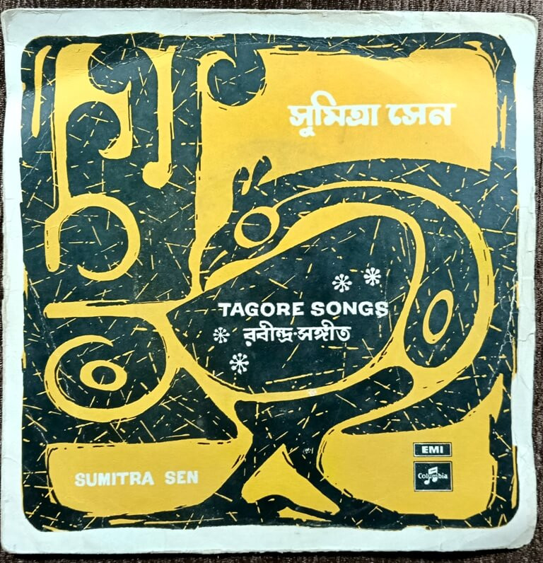 Sumitra Sen - Tagore Songs (1970) Rabindranath Tagore Pre-Owned Vinyl, 7" Columbia, EMI_x000D_ EP Record