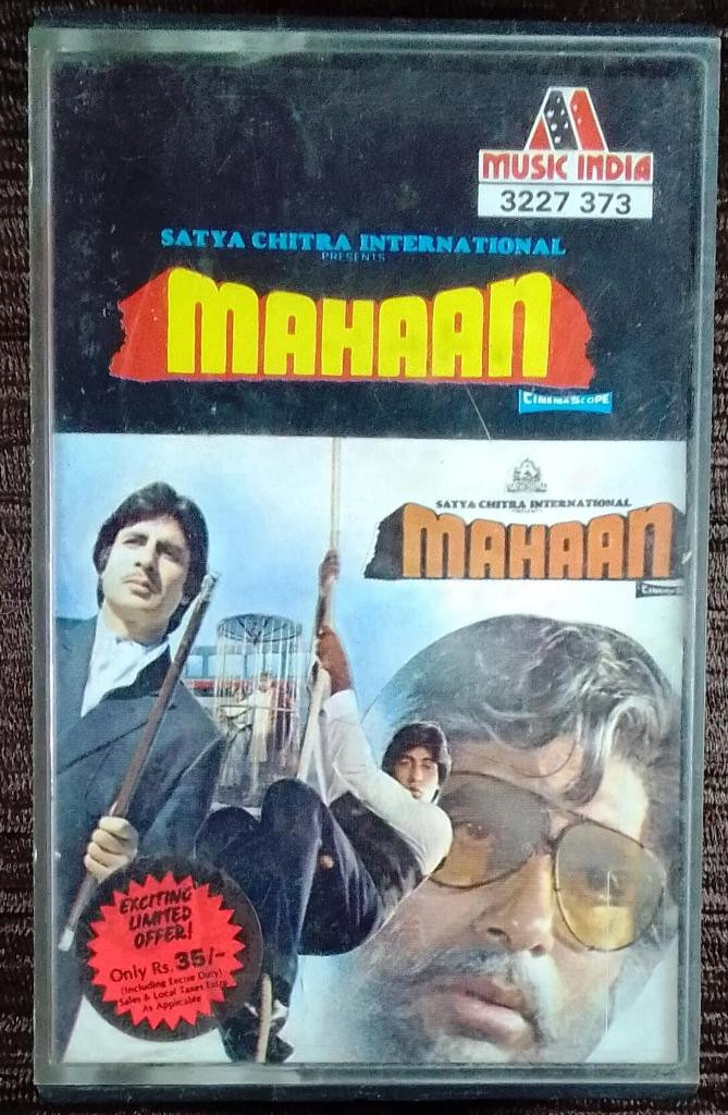 Mahaan (1982) R.D. Burman Pre-Owned Music India Audio Cassette